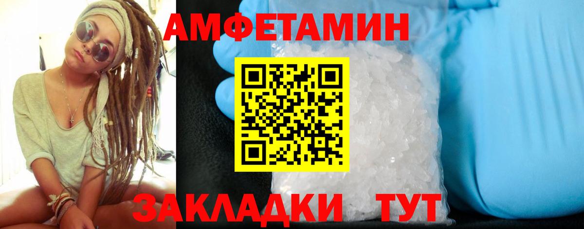 АМФ 98% Партизанск
