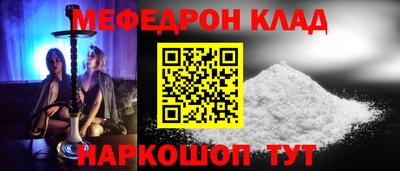 крисы Бугуруслан