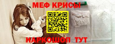 крисы Бугуруслан