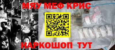 мет Будённовск
