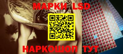 мескалин Бузулук