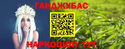 крисы Бугуруслан