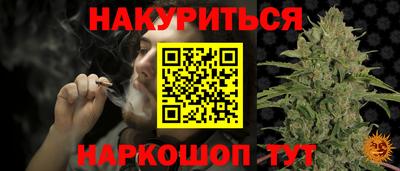 мет Будённовск
