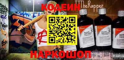 мет Будённовск