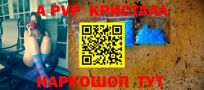крисы Бугуруслан