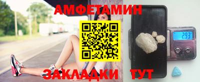 мет Будённовск