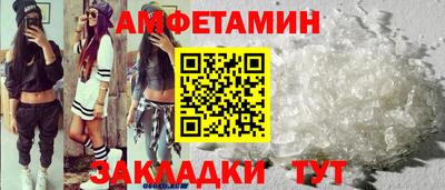 крисы Бугуруслан