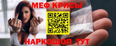мескалин Бузулук