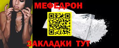 мескалин Бузулук