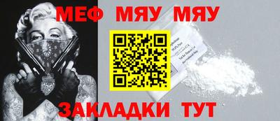 мескалин Бузулук