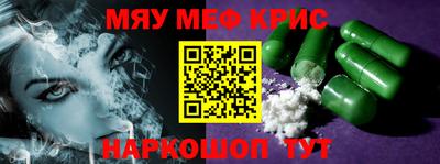 крисы Бугуруслан