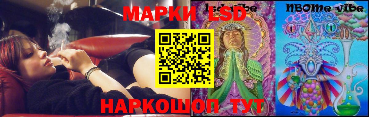 Партизанск  Лсд 25 экстази  Вход с VPN  Лсд 25 экстази кислота 