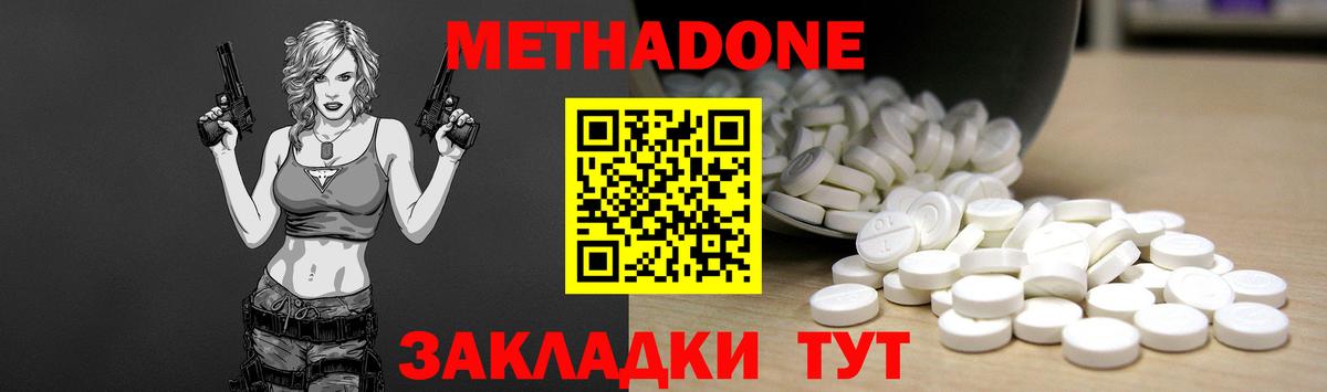 Партизанск  Метадон VHQ  Вход с VPN  hydra как зайти  МЕТАДОН VHQ 