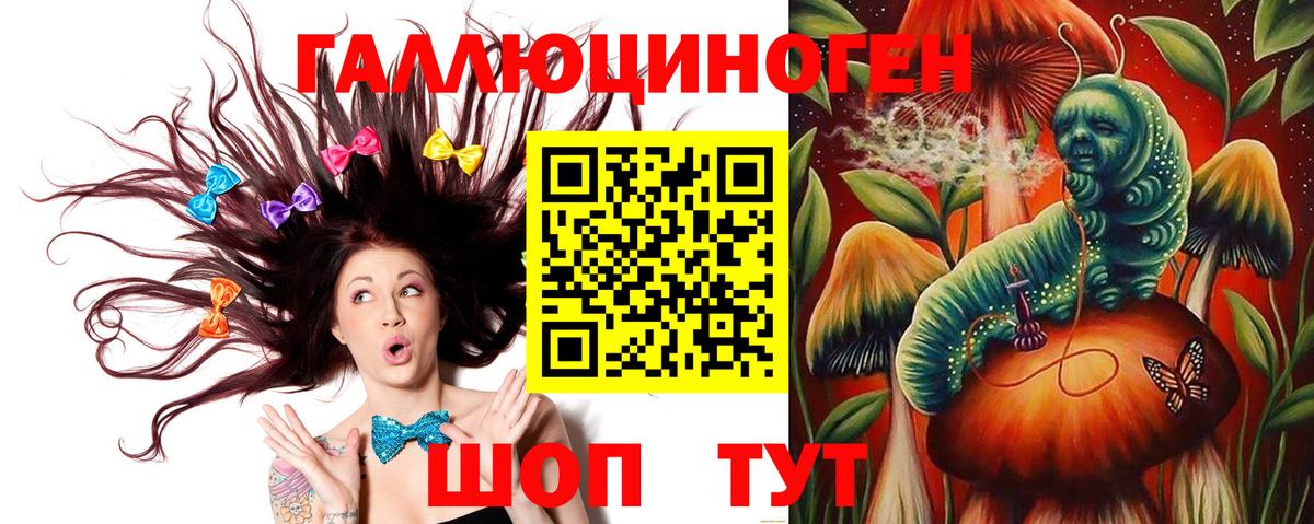 Псилоцибиновые грибы мухоморы Партизанск